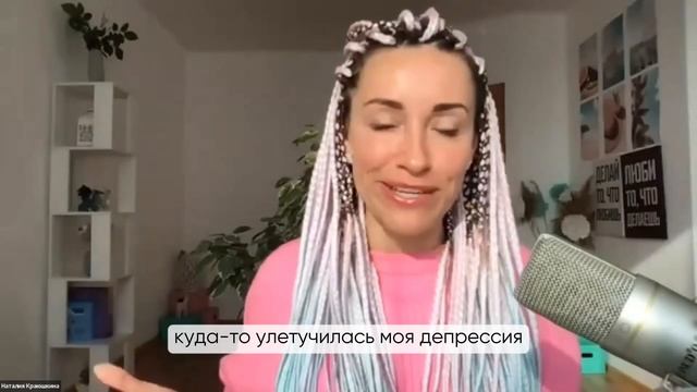 Отзыв Наталии Краюшкиной о прохождении Super Jump смотреть онлайн