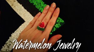 DIY УКРАШЕНИЯ из БИСЕРА - АРБУЗ | со СХЕМОЙ | Watermelon Jewelry