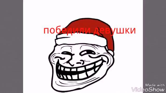 Кто виграл и какое задание мне сделать пиши в коментах смотреть онлайн