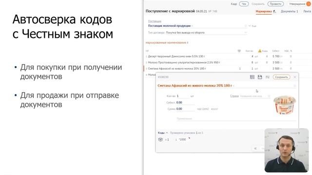 Маркировка товаров для маркетплейсов