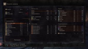 Dark Souls 3 Прохождение #47, Славка щит потерял )))