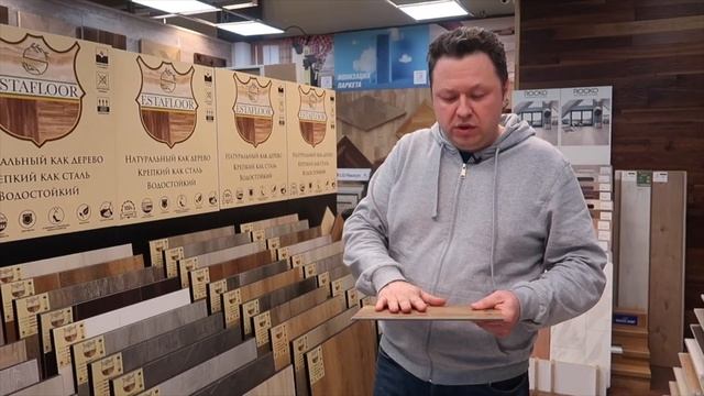 Новый бренд напольных покрытий EstaFloor | Галерея Комфорта