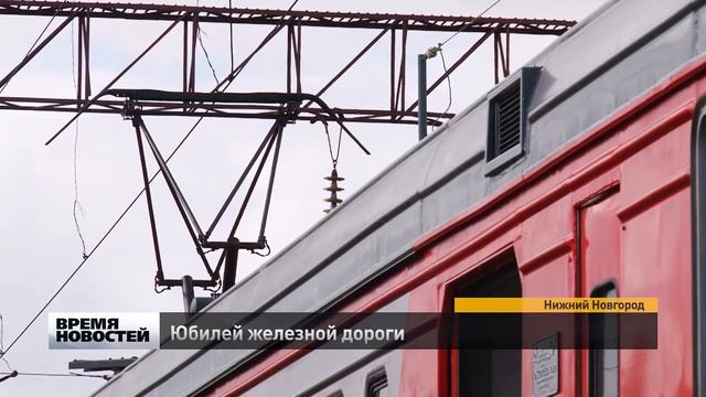 Журналисты осмотрели жизнь железнодорожного депо изнутри смотреть онлайн