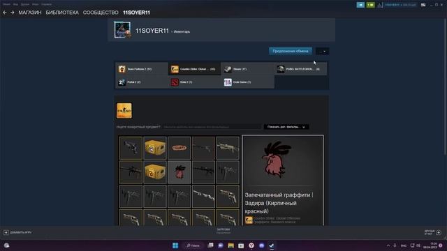 ЧТО ДЕЛАТЬ ЕСЛИ инвентарь в данный момент не доступен В cs:go? смотреть онлайн