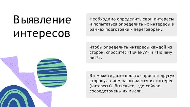 Лекция 4. Секреты успешной адвокации смотреть онлайн