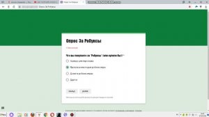 как получить 400 робуксов???ответ тут!!