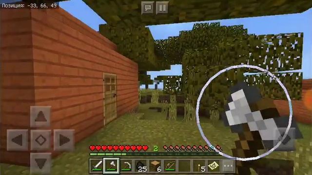 02ч. Нашла лук. смотреть онлайн