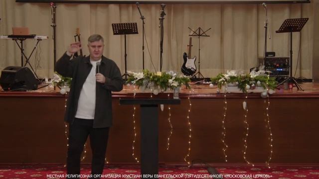 Николаев Евгений "СЧАСТЛИВЫЙ ЧЕЛОВЕК" ("Московская Церковь")