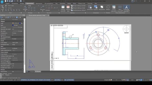 Платформа nanoCAD 21 | Удобная система масштабирования смотреть онлайн