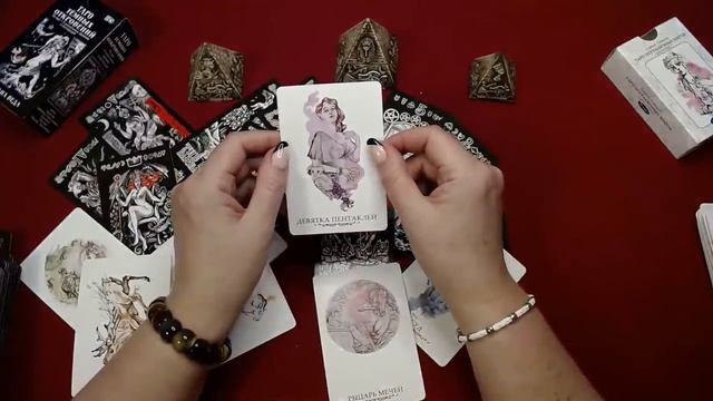 ВЕСЕННЕЕ РАВНОДЕНСТВИЕ Что нового войдет в жизнь Что уйдет Гадание Таро Светлана ВЕДА смотреть онлайн