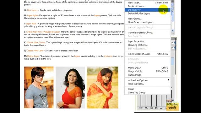 Layers pallet in Photoshop смотреть онлайн