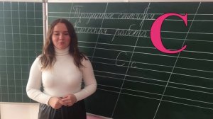 Учим Алфавит с Учителями