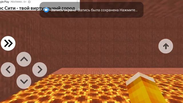 ляп