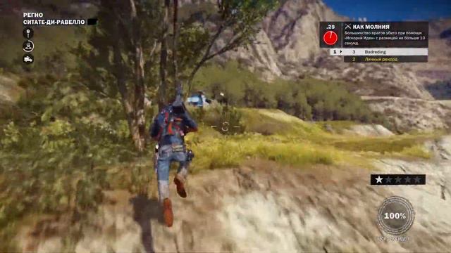 Just Cause 3 #33-Захват Ситате-Ди-Равелло,собираю коллекционки