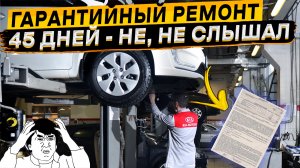 KIA увеличила срок гарантийного ремонта ? смотри, что подписываешь