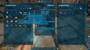 НОВЫЙ СЕЗОН - Exctinction Core и JPark - ARK Survival Evolved Модифицированное Выживание #1