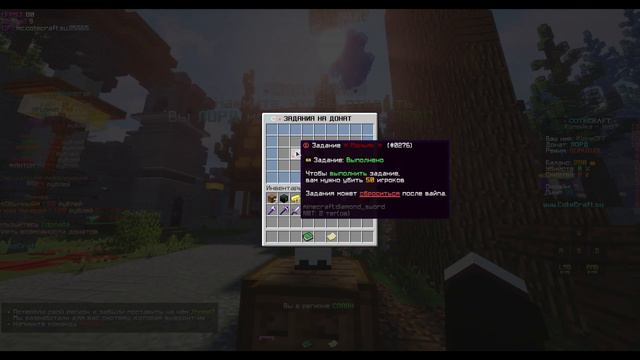 КАК ПОЛУЧИТЬ ДОНАТ БЕСПЛАТНО В 2023 ГОДУ В MINECRAFT? смотреть онлайн