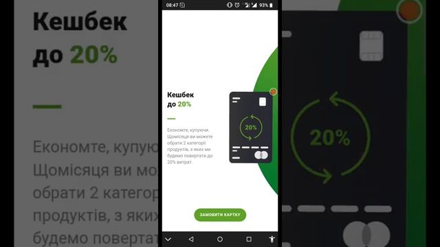 Обзор сайта А-Банк. Банк А-Банк.