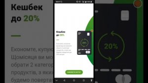 Обзор сайта А-Банк. Банк А-Банк.