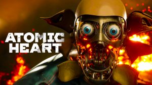 С 23 ФЕВРАЛЯ! БЕСКОНЕЧНЫЕ УНИЖЕНИЯ /// Atomic Heart #2