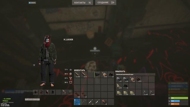 Выживание на самом жестком сервере +700! на Глобал! в Rust / Раст смотреть онлайн