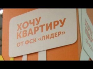 ФСК  ЛИДЕР  предложили  UP - квартал  Сколковский  за 5 млн 60 кв метров.