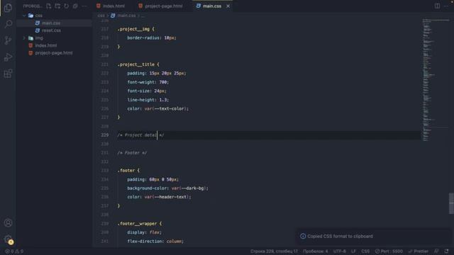 HTML CSS адаптивная верстка сайта Freelance Portfolio. Темная тема на JS. CSS переменные