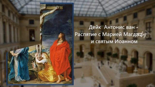 Лувр Мировые шедевры часть 1