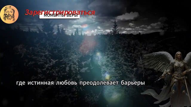 💌 Они молятся, чтобы не поздно, потому что ты... и он больше не мог этого терпеть... смотреть онлайн