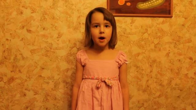 Алиса Цветкова 5,5 лет песенка про папу смотреть онлайн