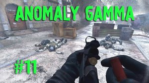 В ЛИМАНСК И ОБРАТНО ► S.T.A.L.K.E.R. ANOMALY GAMMA (11)