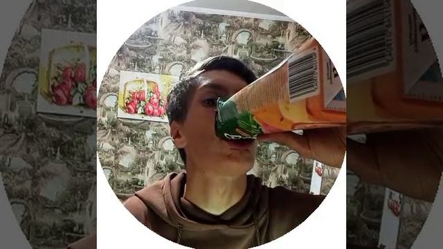 кривожоп