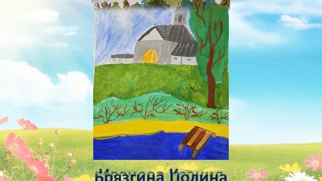 Выставка рисунков студии ИЗО ЦРНТ "Моя малая Родина" #МыРОССИЯ #МыВМЕСТЕ #ЯЛЮБЛЮ_ТЕБЯ_ЖИЗНЬ