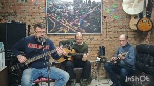 Лучь солнца золотого (Cover)