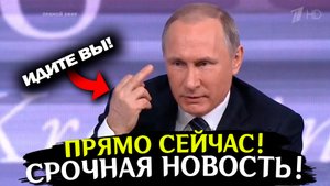 Война на Украине. Последние новости с фронта. СВО и спецоперация. Политика, хорошие новости