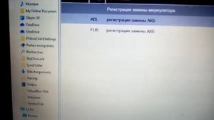 Как прописать в ЭБУ новую  АКБ при помощи  Рейнгольда на БМВ E60 530 Д