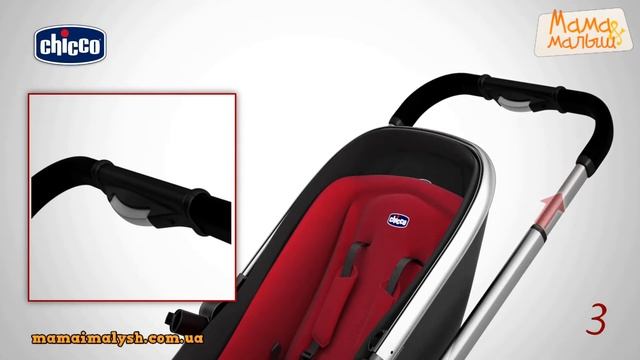 Коляска-трансформер 2 в 1 CHICCO Urban с комплектом сезонных аксессуаров смотреть онлайн