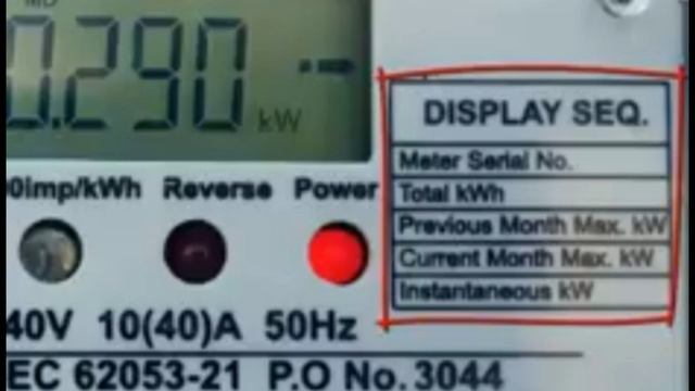 How to check digital energy electric meter Reading in Pakistan/kWh meter electrician online . смотреть онлайн