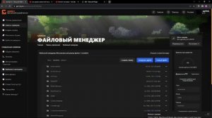 Как быстро сделать и легко сделать красивый таб! | TAB - Minecraft Plugin