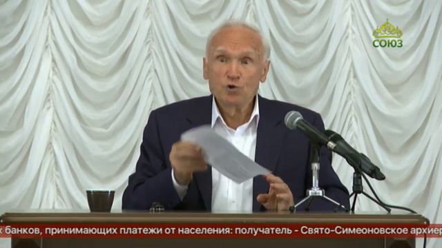 А.И.Осипов. Духовная жизнь мирян в современном мире,часть 2. смотреть онлайн