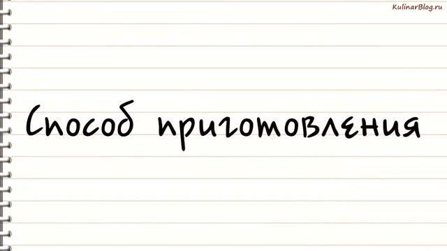 Рецепт Голубцы с грибами икапустой кольраби