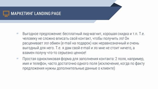 Каким должен быть продающий сайт смотреть онлайн