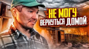 ГОД ЖИВЕТ В ЛЕСУ, ПИТАЕТСЯ ГРИБАМИ и НЕ МОЖЕТ ВЕРНУТЬСЯ ДОМОЙ
