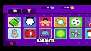 Обзор супер игры!! 1234 players