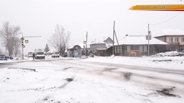 областная поддержка