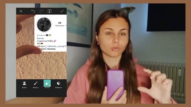 ИДЕИ ДЛЯ STORIES// ТРЕНДЫ СТОРИС 2023, минимум приложений для использования ?