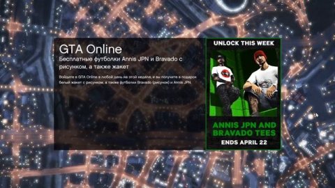 GTA V online код ошибки 201 сервисы Rockstargames временно недоступны