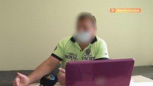 Исправительный центр в Яковлевском округе