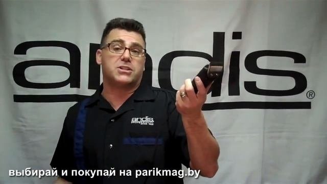 Масло Andis для машинок и ножниц или как смазывать машинку для стрижки 1