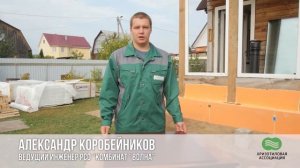 Как быстро обновить фасад?